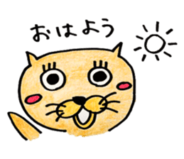 Attention cat "TAMA" sticker #3587323