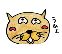 Attention cat "TAMA" sticker #3587325