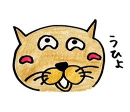 Attention cat "TAMA" sticker #3587325