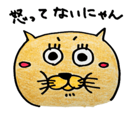 Attention cat "TAMA" sticker #3587334