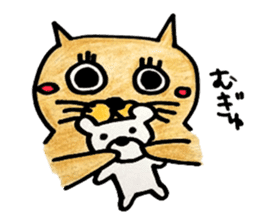Attention cat "TAMA" sticker #3587343