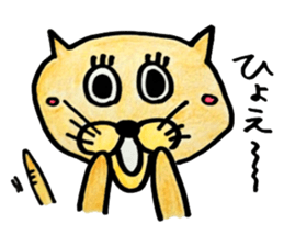 Attention cat "TAMA" sticker #3587345