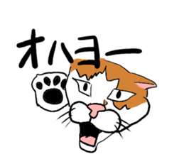 Jim Cat sticker #3587346