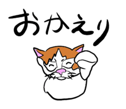 Jim Cat sticker #3587350