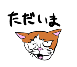 Jim Cat sticker #3587351