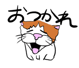 Jim Cat sticker #3587352