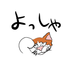 Jim Cat sticker #3587362