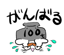 Jim Cat sticker #3587367