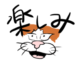 Jim Cat sticker #3587371