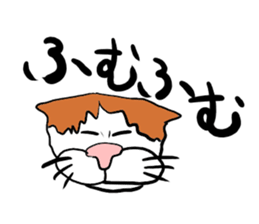 Jim Cat sticker #3587376