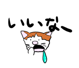 Jim Cat sticker #3587384