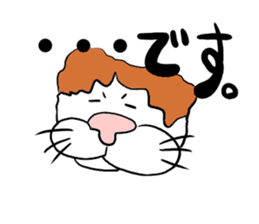 Jim Cat sticker #3587385