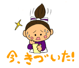 Cheerleader Sticker Purple uniform sticker #3587404