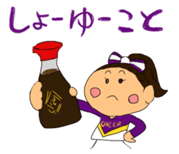 Cheerleader Sticker Purple uniform sticker #3587421