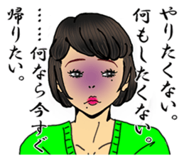 darling persons of mine~pert miss~ sticker #3587426