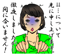 darling persons of mine~pert miss~ sticker #3587435