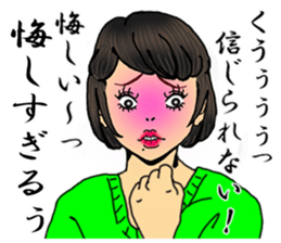 darling persons of mine~pert miss~ sticker #3587440