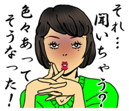 darling persons of mine~pert miss~ sticker #3587445