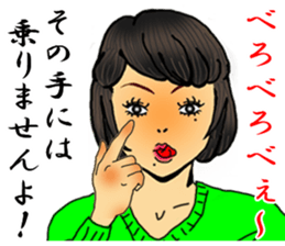 darling persons of mine~pert miss~ sticker #3587448