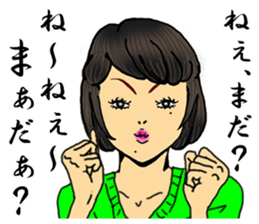 darling persons of mine~pert miss~ sticker #3587452