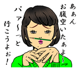 darling persons of mine~pert miss~ sticker #3587453