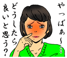 darling persons of mine~pert miss~ sticker #3587454