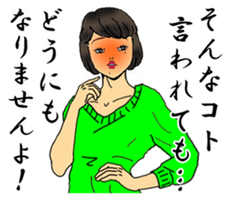 darling persons of mine~pert miss~ sticker #3587455