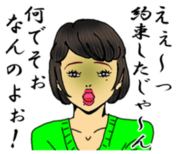 darling persons of mine~pert miss~ sticker #3587458