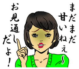 darling persons of mine~pert miss~ sticker #3587459