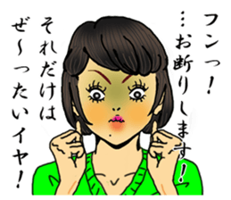 darling persons of mine~pert miss~ sticker #3587460