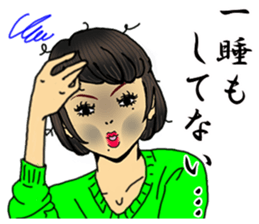 darling persons of mine~pert miss~ sticker #3587462