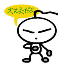 yurari kun sticker #3587512