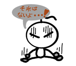 yurari kun sticker #3587514