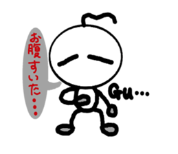 yurari kun sticker #3587515