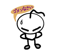 yurari kun sticker #3587519