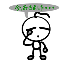 yurari kun sticker #3587520