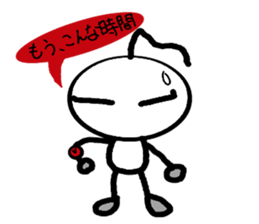 yurari kun sticker #3587522