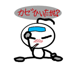 yurari kun sticker #3587527