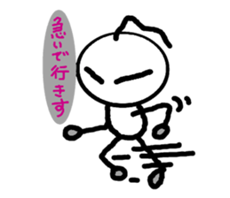 yurari kun sticker #3587530