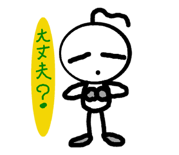 yurari kun sticker #3587531