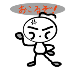 yurari kun sticker #3587532