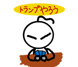 yurari kun sticker #3587533