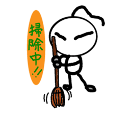 yurari kun sticker #3587536