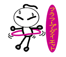 yurari kun sticker #3587539