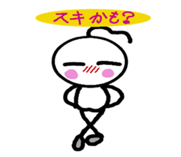 yurari kun sticker #3587540