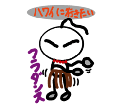 yurari kun sticker #3587541