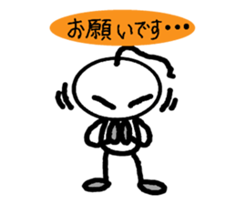 yurari kun sticker #3587544