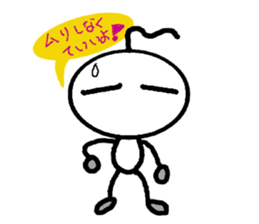 yurari kun sticker #3587545