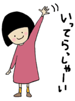 A Long Distance Relationship and Me sticker #3587908