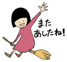 A Long Distance Relationship and Me sticker #3587913